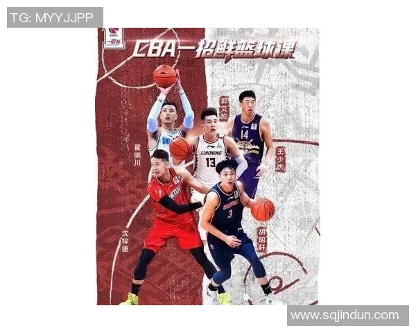 南京篮球队的蜕变之旅：从传统强队到现代化竞技新标杆